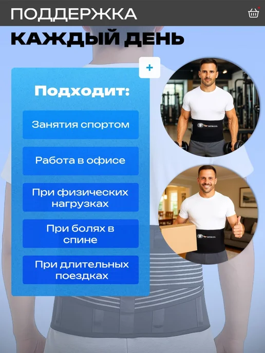 Пояс для поднятия тяжестей размер S, вариант, фото 3