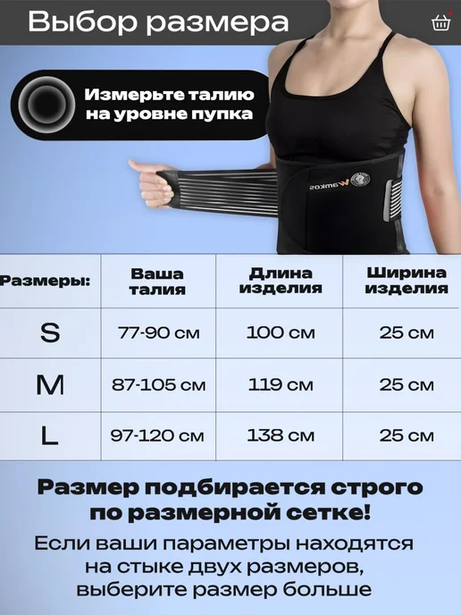 Пояс для поднятия тяжестей размер S, вариант, фото 5