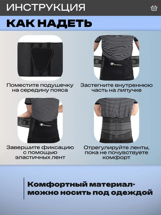 Пояс для поднятия тяжестей размер S, вариант, фото 6