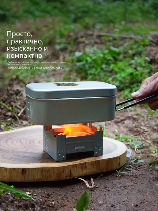 Горелка для сухого горючего, вариант, фото 2