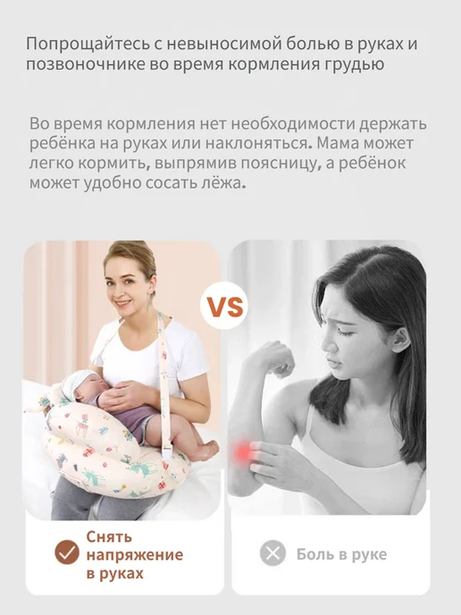 Подушка для кормления новорожденных детей грудью, бежевый, фото 3