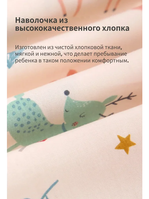 Подушка для кормления новорожденных детей грудью, бежевый, фото 8