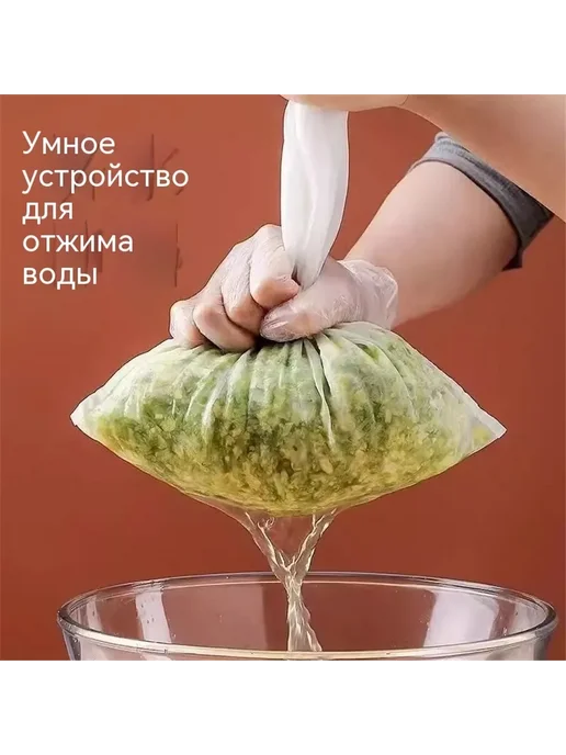 Лавсановый мешок для отжима 10 шт, 10 шт, фото 5