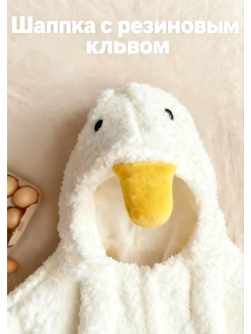 KigiRu кигуруми гусь для детский пижама, зеленый, фото 3