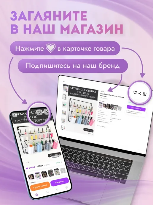 Арт узор Косточки для бюстгальтера 10 пар, вариант, фото 4