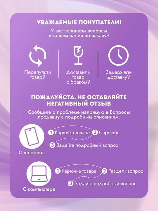 Арт узор Косточки для бюстгальтера 10 пар, вариант, фото 5