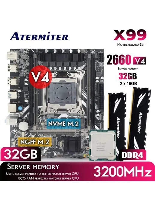 Atermiter X99 материнская плата xeon E5 2660V4 комплект DDR4 32Gb, 32 ГБ