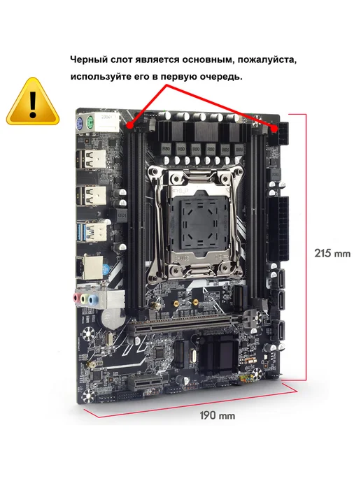 Atermiter X99 материнская плата xeon E5 2660V4 комплект DDR4 32Gb, 32 ГБ, фото 7