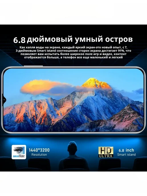Смартфон TECNO Ta6 Plus Ej 8/512 ГБ, фиолетовый, фото 2