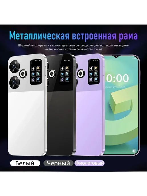 Смартфон TECNO Ta6 Plus Ej 8/512 ГБ, фиолетовый, фото 3