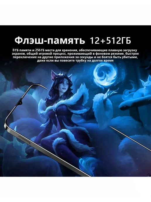 Смартфон TECNO Ta6 Plus Ej 8/512 ГБ, фиолетовый, фото 4
