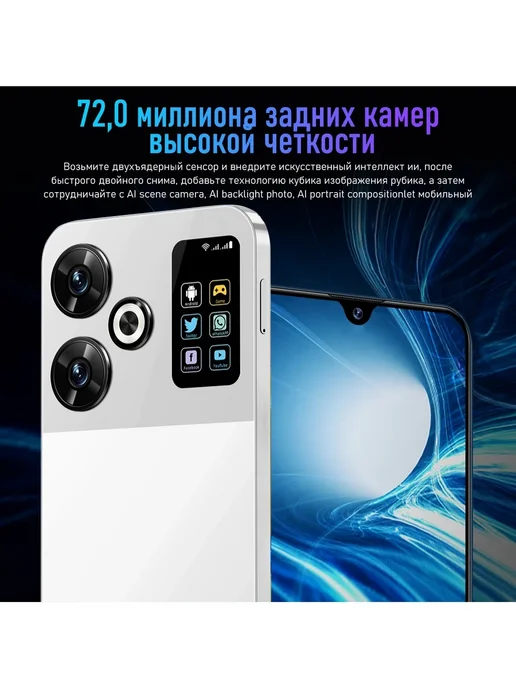 Смартфон TECNO Ta6 Plus Ej 8/512 ГБ, фиолетовый, фото 5