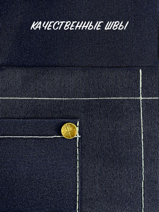 FashionJeans Фартук кухонный медведь купается, синий, фото 8