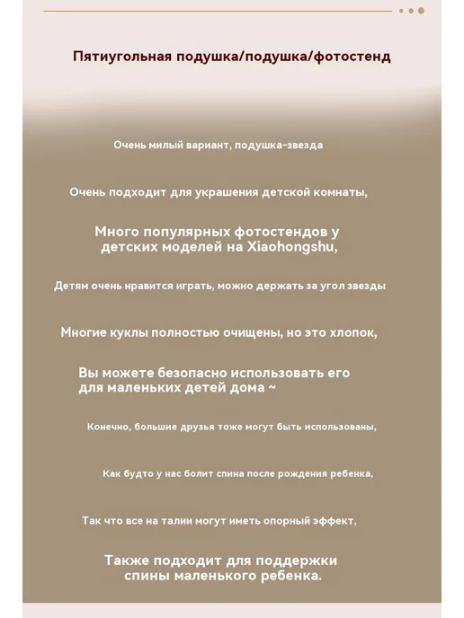 Подушка 30cm 0*0, вариант, фото 8