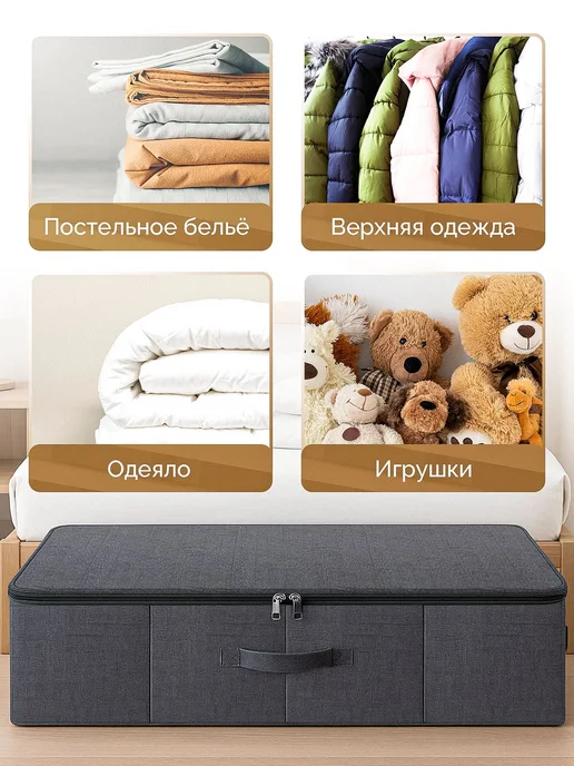 Органайзер для вещей 76х38х17 см, 38x17 см, фото 2