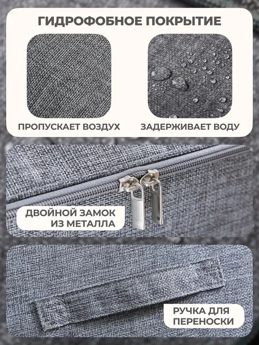 Органайзер для вещей 76х38х17 см, 38x17 см, фото 3
