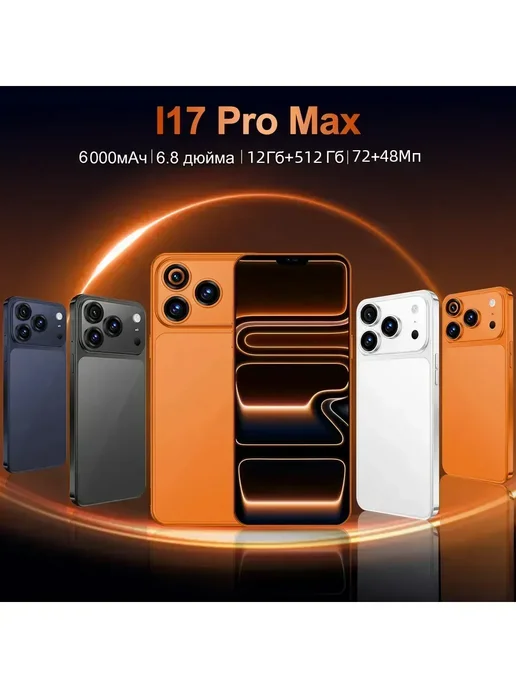 Смартфон TECNO M15 Pro 8/512 ГБ, черный, фото 2