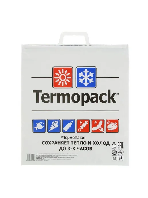 Уют for you Двухслойный термопакет для горячих и холодных продуктов, белый