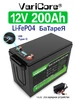 Аккумулятор LiFePO4 12V 120Ah + Зарядное устройство 14.6V VariCore 578583847 купить за 15 968 ₽ в интернет‑магазине Wildberries