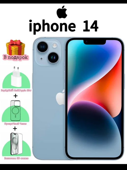 Смартфон Apple iPhone 14 256 ГБ (восстановленный), синий