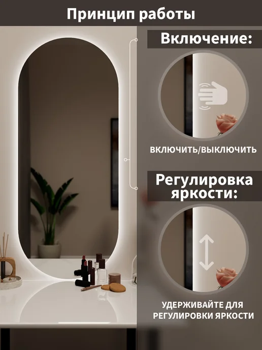 MIRROR'S Зеркало с подсветкой овальное 120х50 см без рамы, 120x50 см, фото 2