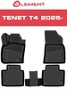 Коврики 3D в салон для Tenet T4 2025- 4 шт Element 581195974 купить за 2 943 ₽ в интернет‑магазине Wildberries