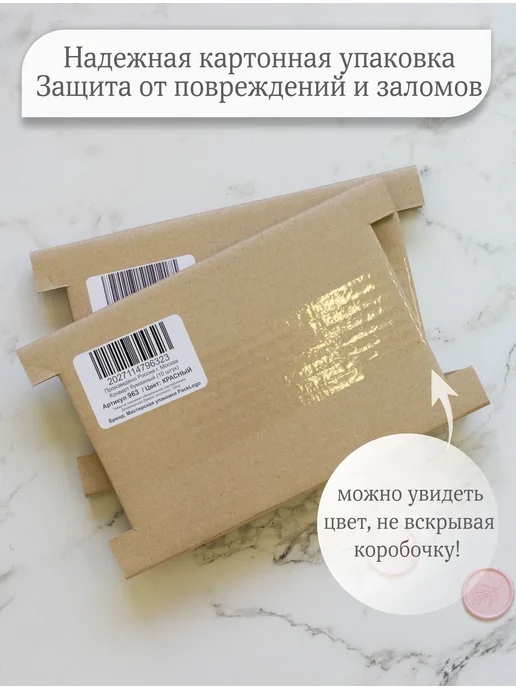 Мастерская упаковки Packlogo Конверты бумажные для сертификатов подарочных, черный, фото 5