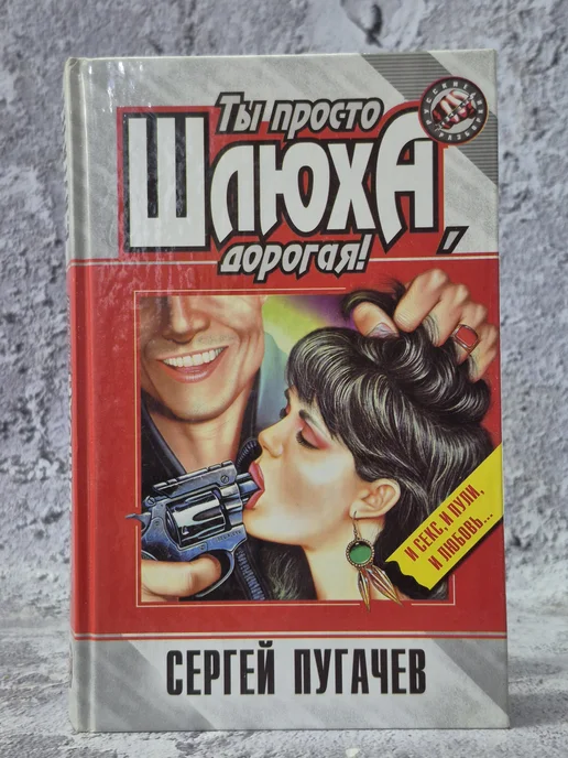 Толық метражды кроссрессерлік порно