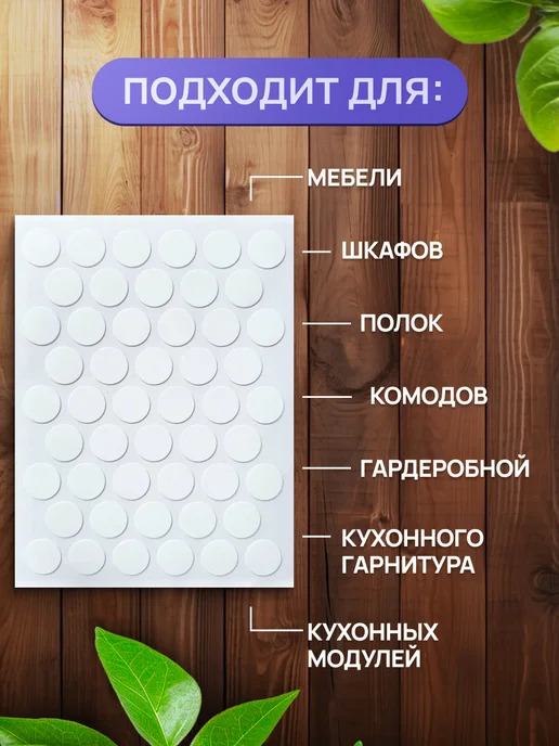 SAYUR-M Заглушки самоклеящиеся для мебели 14 мм белые, белый, фото 2