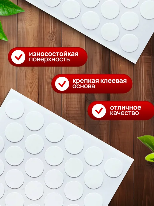 SAYUR-M Заглушки самоклеящиеся для мебели 14 мм белые, белый, фото 3