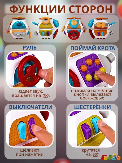 Бизикубик для малышей, Монтессори, 6 мес-3 года, вариант, фото 2