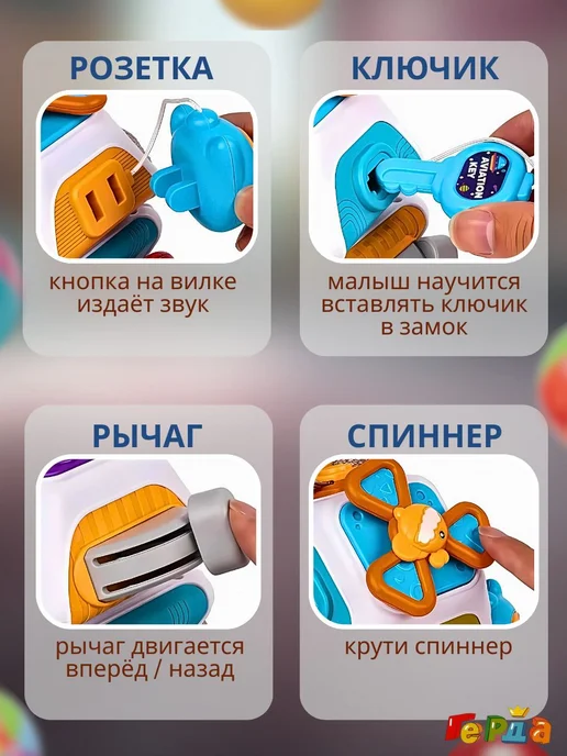 Бизикубик для малышей, Монтессори, 6 мес-3 года, вариант, фото 3