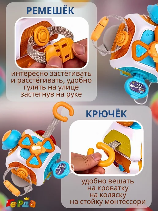 Бизикубик для малышей, Монтессори, 6 мес-3 года, вариант, фото 4