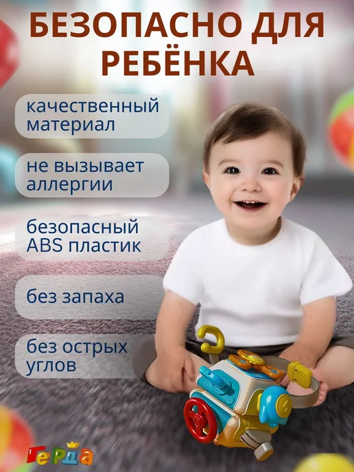 Бизикубик для малышей, Монтессори, 6 мес-3 года, вариант, фото 6