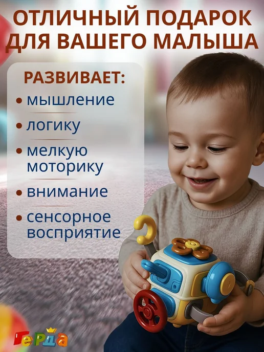 Бизикубик для малышей, Монтессори, 6 мес-3 года, вариант, фото 7