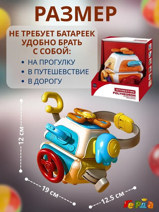 Бизикубик для малышей, Монтессори, 6 мес-3 года, вариант, фото 8