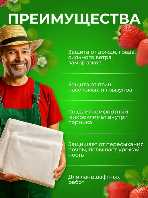 Укрывной материал Агро Спанбонд СУФ 60, белый, фото 2