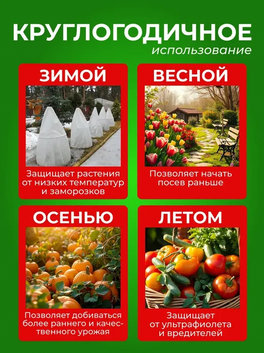 Укрывной материал Агро Спанбонд СУФ 60, белый, фото 3
