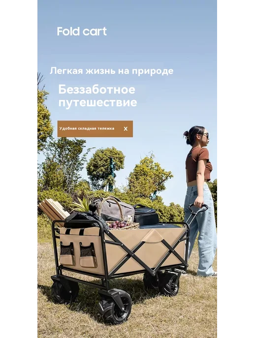 Тележка Хаки, вариант, фото 11