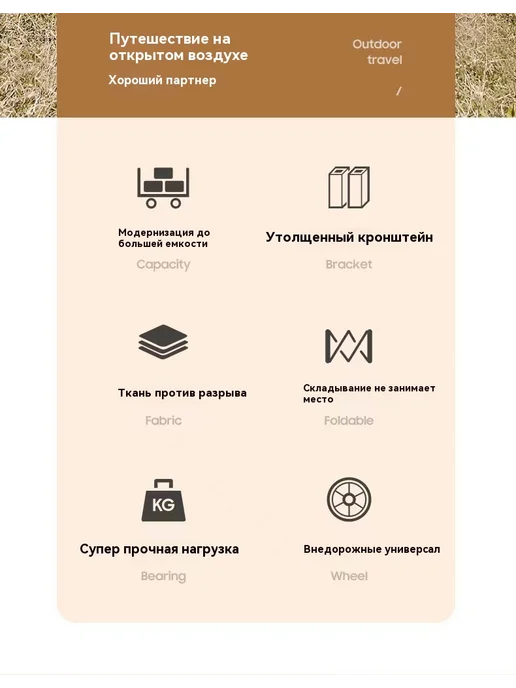 Тележка Хаки, вариант, фото 12