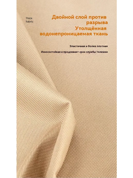 Тележка Хаки, вариант, фото 13