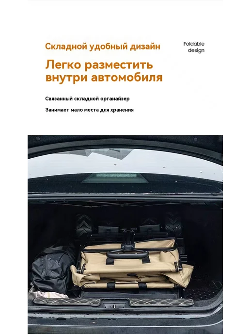 Тележка Хаки, вариант, фото 8