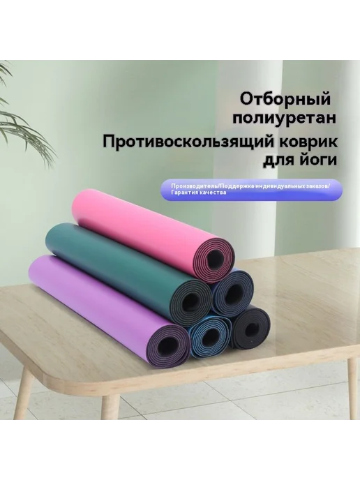 Коврик для йоги Темно-зеленый 0 4CM, зеленый, фото 3