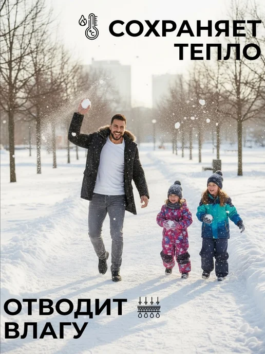 PREMIUM UNDERWEAR Термофутболка термобелье спорт, вариант, фото 3