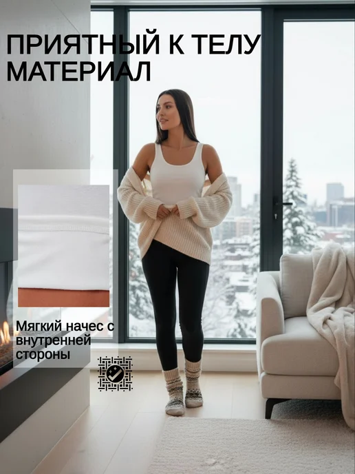 PREMIUM UNDERWEAR Термо майка термобелье, белый, фото 4