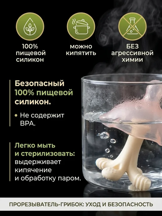 Прорезыватель для зубов "Грибок", коричневый, фото 2