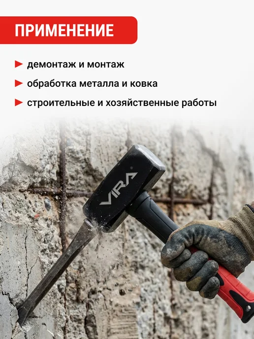VIRA Кувалда 2000 г с фиберглассовой рукояткой, 2000 г, фото 3