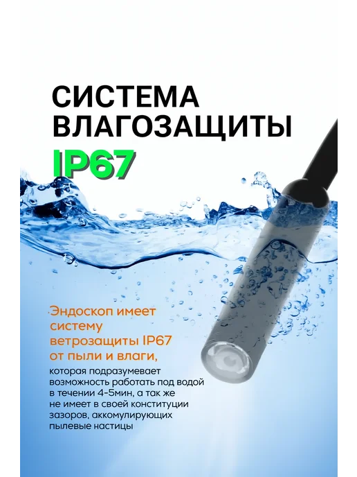 Эндоскоп видеоэндоскоп для смартфона Android, черный, фото 5