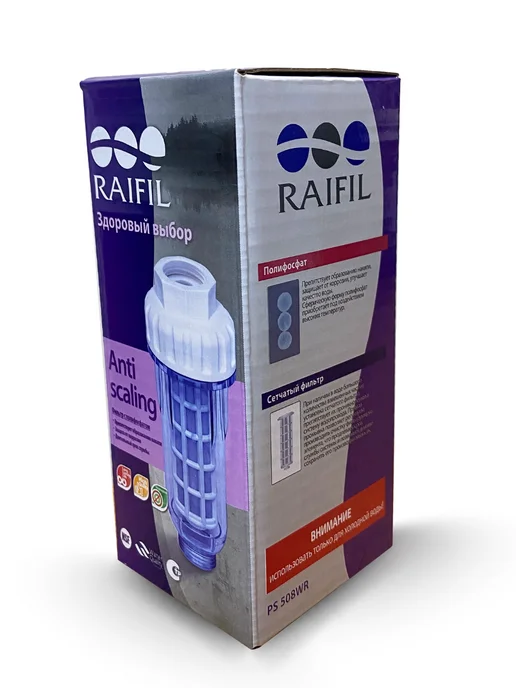 Raifil Фильтр от накипи для стиральной машины PS508-WR, белый, фото 7