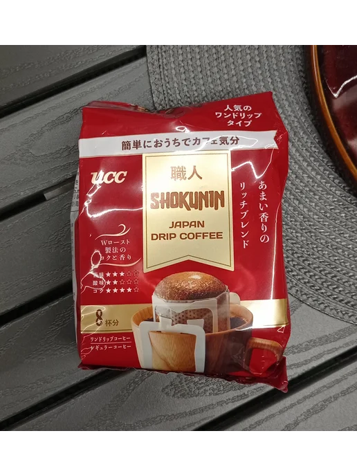 Кофе UCC Shokunin Rich Blend в дрип-пакетах 56г Япония, 56 г, фото 2